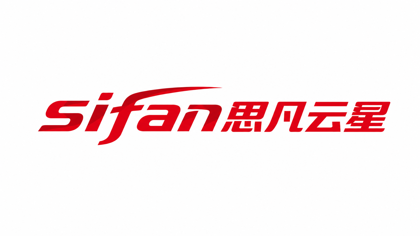 思凡云星 Sifan